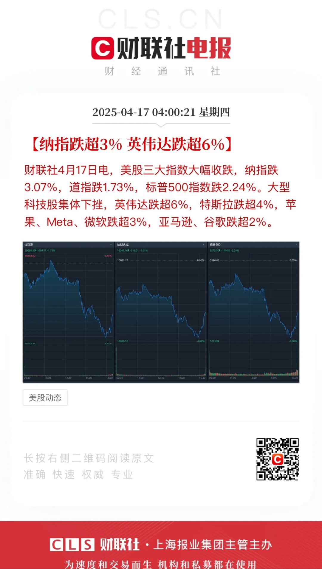 ADA遭遇大幅下滑超Gate%，投资者恐慌性抛售，投资者瞩目的简单介绍